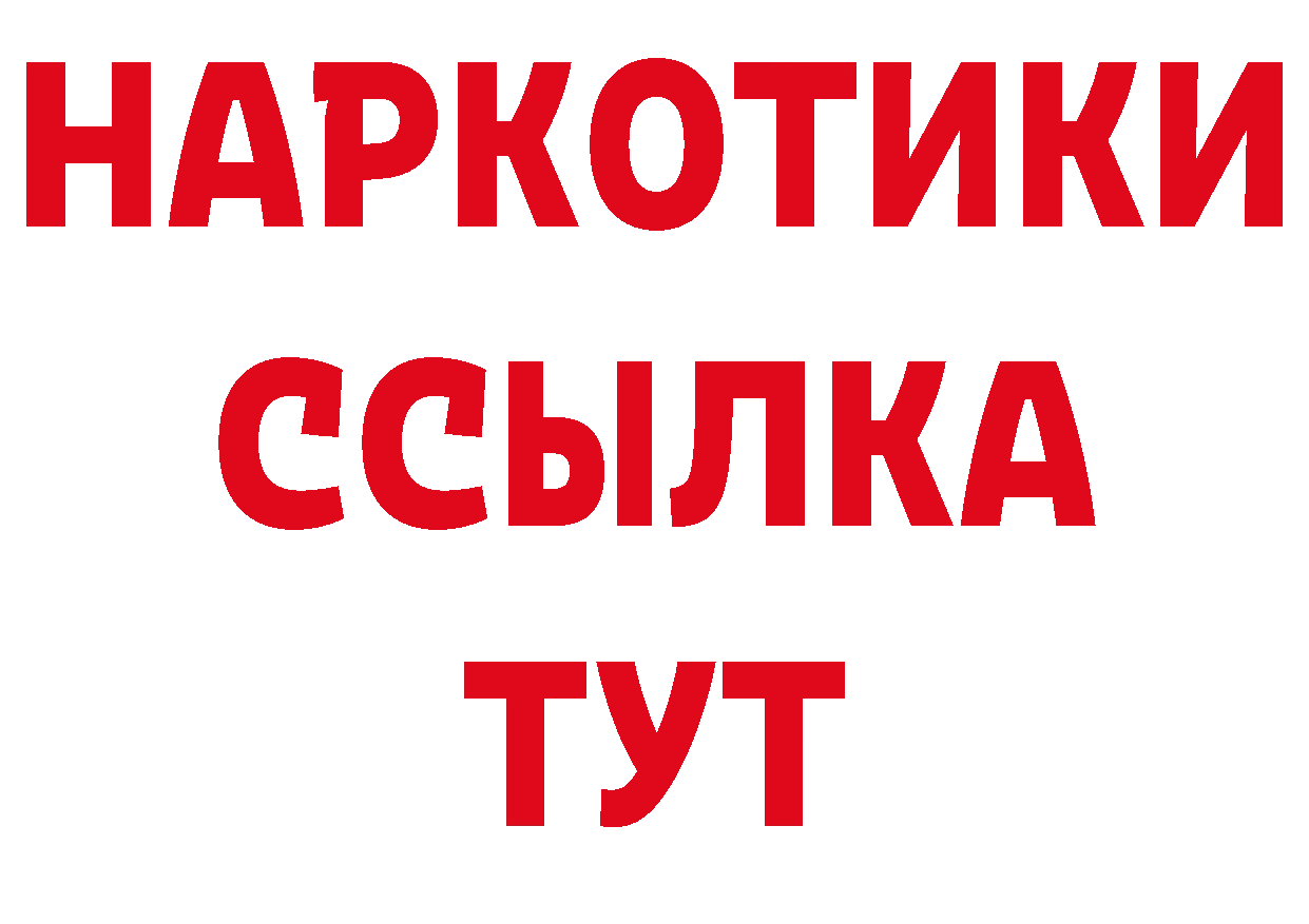 Наркошоп сайты даркнета как зайти Западная Двина