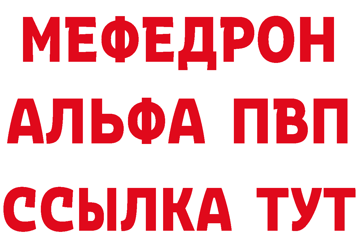 ГАШ гарик сайт дарк нет кракен Западная Двина